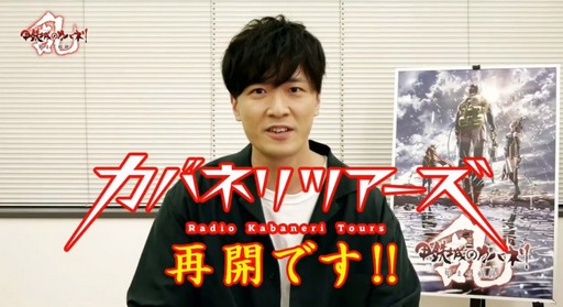 画像ギャラリー No.024のサムネイル画像 / ［TGS 2018］「甲鉄城のカバネリ -乱-」の事前登録が本日スタート。劇場版との合同発表会をレポート
