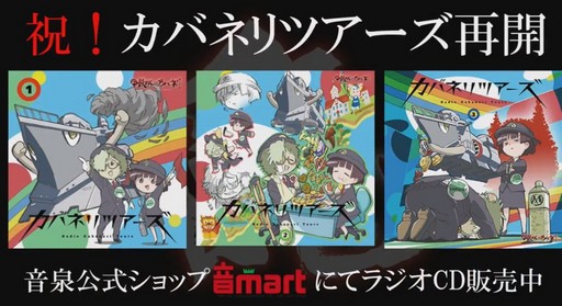 画像ギャラリー No.025のサムネイル画像 / ［TGS 2018］「甲鉄城のカバネリ -乱-」の事前登録が本日スタート。劇場版との合同発表会をレポート