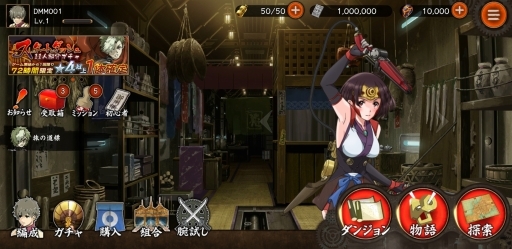 画像ギャラリー No.001のサムネイル画像 / 「甲鉄城のカバネリ -乱-」を先行プレイ。再集結した原作制作陣による,こだわり抜かれたグラフィックスと重厚な物語が魅力の“正統続編”