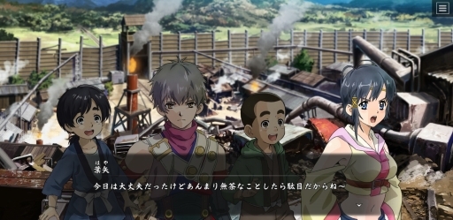 画像ギャラリー No.006のサムネイル画像 / 「甲鉄城のカバネリ -乱-」を先行プレイ。再集結した原作制作陣による,こだわり抜かれたグラフィックスと重厚な物語が魅力の“正統続編”