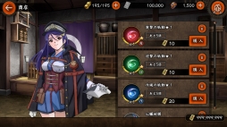 画像ギャラリー No.013のサムネイル画像 / 「甲鉄城のカバネリ -乱-」を先行プレイ。再集結した原作制作陣による,こだわり抜かれたグラフィックスと重厚な物語が魅力の“正統続編”