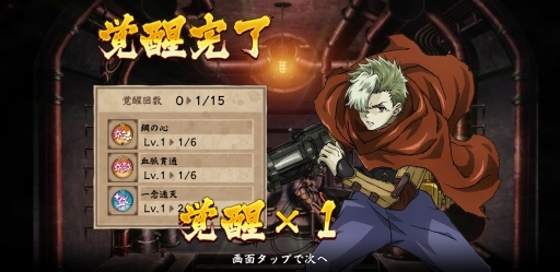 画像ギャラリー No.023のサムネイル画像 / 「甲鉄城のカバネリ -乱-」を先行プレイ。再集結した原作制作陣による,こだわり抜かれたグラフィックスと重厚な物語が魅力の“正統続編”