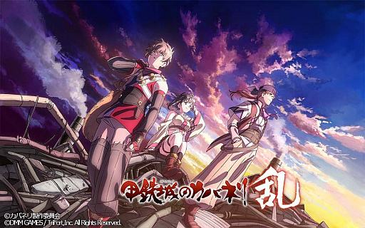 画像ギャラリー No.008のサムネイル画像 / 「甲鉄城のカバネリ -乱-」の事前登録者数が12万人を突破