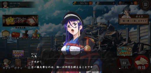 画像ギャラリー No.003のサムネイル画像 / 「甲鉄城のカバネリ -乱-」の葉矢と八鳥が4Gamer編集部にやってきた。原作アニメファンも嬉しい，充実のチュートリアルを紹介