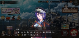 画像ギャラリー No.005のサムネイル画像 / 「甲鉄城のカバネリ -乱-」の葉矢と八鳥が4Gamer編集部にやってきた。原作アニメファンも嬉しい，充実のチュートリアルを紹介