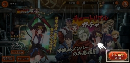 画像ギャラリー No.008のサムネイル画像 / 「甲鉄城のカバネリ -乱-」の葉矢と八鳥が4Gamer編集部にやってきた。原作アニメファンも嬉しい，充実のチュートリアルを紹介