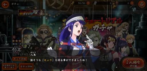 画像ギャラリー No.009のサムネイル画像 / 「甲鉄城のカバネリ -乱-」の葉矢と八鳥が4Gamer編集部にやってきた。原作アニメファンも嬉しい，充実のチュートリアルを紹介