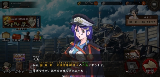 画像ギャラリー No.013のサムネイル画像 / 「甲鉄城のカバネリ -乱-」の葉矢と八鳥が4Gamer編集部にやってきた。原作アニメファンも嬉しい，充実のチュートリアルを紹介