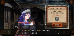 画像ギャラリー No.020のサムネイル画像 / 「甲鉄城のカバネリ -乱-」の葉矢と八鳥が4Gamer編集部にやってきた。原作アニメファンも嬉しい，充実のチュートリアルを紹介