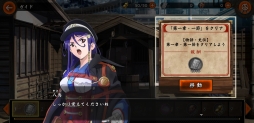 画像ギャラリー No.021のサムネイル画像 / 「甲鉄城のカバネリ -乱-」の葉矢と八鳥が4Gamer編集部にやってきた。原作アニメファンも嬉しい，充実のチュートリアルを紹介
