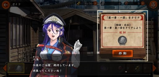 画像ギャラリー No.022のサムネイル画像 / 「甲鉄城のカバネリ -乱-」の葉矢と八鳥が4Gamer編集部にやってきた。原作アニメファンも嬉しい，充実のチュートリアルを紹介