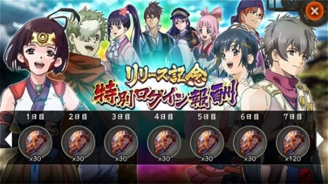 画像ギャラリー No.002のサムネイル画像 / 「甲鉄城のカバネリ -乱-」がPCブラウザ/スマートフォン向けに配信開始。テレビアニメ「甲鉄城のカバネリ」から続く物語を描く“正統続編”
