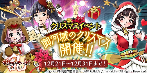 画像ギャラリー No.002のサムネイル画像 / 「甲鉄城のカバネリ -乱-」，ダウンロード数30万人突破を記念してニコニコ生放送の配信が決定