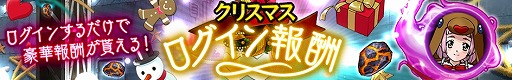 画像ギャラリー No.003のサムネイル画像 / 「甲鉄城のカバネリ -乱-」，ダウンロード数30万人突破を記念してニコニコ生放送の配信が決定