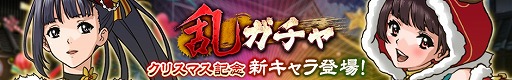 画像ギャラリー No.004のサムネイル画像 / 「甲鉄城のカバネリ -乱-」，ダウンロード数30万人突破を記念してニコニコ生放送の配信が決定