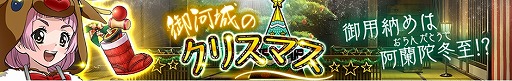 画像ギャラリー No.005のサムネイル画像 / 「甲鉄城のカバネリ -乱-」，ダウンロード数30万人突破を記念してニコニコ生放送の配信が決定