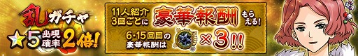 画像ギャラリー No.004のサムネイル画像 / 「甲鉄城のカバネリ -乱-」,新イベント「幻の社で初詣!?甲鉄城の寝正月」が開催。晴れ着姿のキャラクターが新登場
