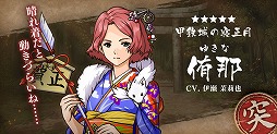 画像ギャラリー No.011のサムネイル画像 / 「甲鉄城のカバネリ -乱-」,新イベント「幻の社で初詣!?甲鉄城の寝正月」が開催。晴れ着姿のキャラクターが新登場