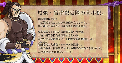 画像ギャラリー No.003のサムネイル画像 / 「甲鉄城のカバネリ -乱-」，限定キャラが入手できる「春興イベント」が開催。「★6固有武器設計図」が獲得できる腕試しも