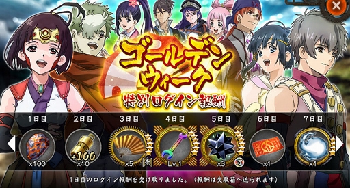 画像ギャラリー No.006のサムネイル画像 / 「甲鉄城のカバネリ -乱-」,新シナリオ史伝が追加。着物姿の「無名」「生駒」がガチャに登場