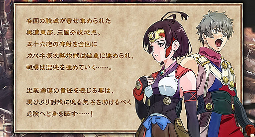 画像ギャラリー No.005のサムネイル画像 / 「甲鉄城のカバネリ -乱-」,シナリオ「10章 昇る黒炎」が追加。ガチャには“お忍び変装”の「香姫」などが登場