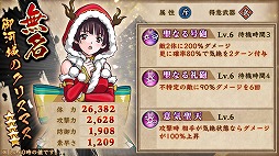 画像ギャラリー No.004のサムネイル画像 / リニューアルを果たした「甲鉄城のカバネリ -乱- 夜明けの舞花」の配信がスタート。合計10日のログインで100連ガチャを引けるイベントも開催