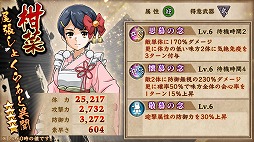 画像ギャラリー No.005のサムネイル画像 / リニューアルを果たした「甲鉄城のカバネリ -乱- 夜明けの舞花」の配信がスタート。合計10日のログインで100連ガチャを引けるイベントも開催