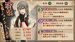 画像ギャラリー No.006のサムネイル画像 / リニューアルを果たした「甲鉄城のカバネリ -乱- 夜明けの舞花」の配信がスタート。合計10日のログインで100連ガチャを引けるイベントも開催
