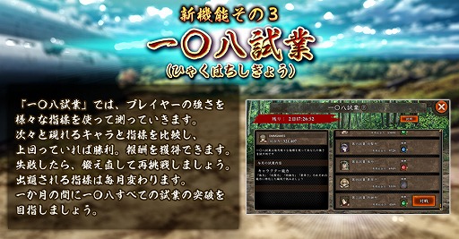 画像ギャラリー No.010のサムネイル画像 / リニューアルを果たした「甲鉄城のカバネリ -乱- 夜明けの舞花」の配信がスタート。合計10日のログインで100連ガチャを引けるイベントも開催
