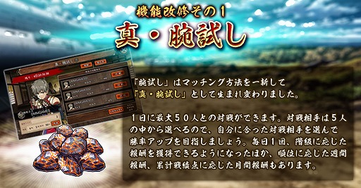 画像ギャラリー No.011のサムネイル画像 / リニューアルを果たした「甲鉄城のカバネリ -乱- 夜明けの舞花」の配信がスタート。合計10日のログインで100連ガチャを引けるイベントも開催