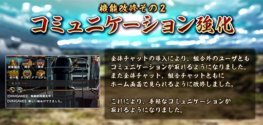 画像ギャラリー No.012のサムネイル画像 / リニューアルを果たした「甲鉄城のカバネリ -乱- 夜明けの舞花」の配信がスタート。合計10日のログインで100連ガチャを引けるイベントも開催