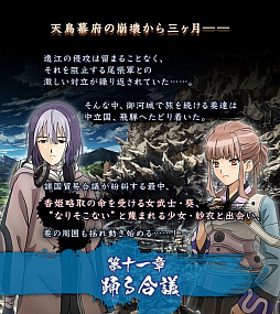 画像ギャラリー No.003のサムネイル画像 / 「甲鉄城のカバネリ -乱-」,謎の美少女・葵が乱ガチャに登場