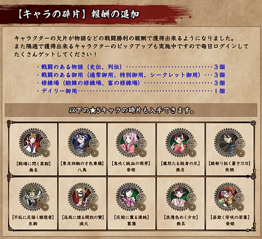 画像ギャラリー No.011のサムネイル画像 / 「甲鉄城のカバネリ -乱-」,謎の美少女・葵が乱ガチャに登場