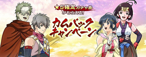画像ギャラリー No.012のサムネイル画像 / 「甲鉄城のカバネリ -乱-」,謎の美少女・葵が乱ガチャに登場