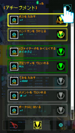 画像ギャラリー No.004のサムネイル画像 / 無限に広がる大宇宙と自機。スマホ向けクリッカー系STG「uVu - yoU versus Universe」を紹介する「(ほぼ)日刊スマホゲーム通信」第1676回