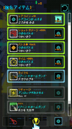 画像ギャラリー No.007のサムネイル画像 / 無限に広がる大宇宙と自機。スマホ向けクリッカー系STG「uVu - yoU versus Universe」を紹介する「(ほぼ)日刊スマホゲーム通信」第1676回