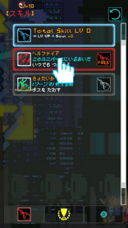 画像ギャラリー No.008のサムネイル画像 / 無限に広がる大宇宙と自機。スマホ向けクリッカー系STG「uVu - yoU versus Universe」を紹介する「(ほぼ)日刊スマホゲーム通信」第1676回