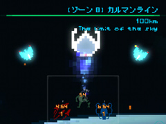 無限に広がる大宇宙と自機。スマホ向けクリッカー系STG「uVu - yoU versus Universe」を紹介する「（ほぼ）日刊スマホゲーム通信」第1676回