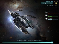 画像ギャラリー No.004のサムネイル画像 / SF系のスマホ向けストラテジー「InterPlanet」,世界155の国と地域でグローバルローンチを開始
