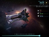 画像ギャラリー No.006のサムネイル画像 / SF系のスマホ向けストラテジー「InterPlanet」,世界155の国と地域でグローバルローンチを開始
