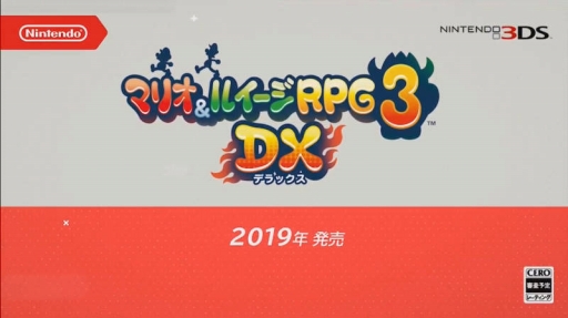 画像ギャラリー No.005のサムネイル画像 / 「マリオ&ルイージRPG3」のリメイク作品となる3DSソフト「マリオ&ルイージRPG3 DX」が2019年内に発売