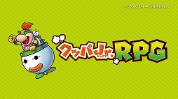 画像ギャラリー No.004のサムネイル画像 / 「マリオ&ルイージRPG3 DX」,5分間におよぶゲーム紹介映像が公開&あらかじめダウンロードがスタート