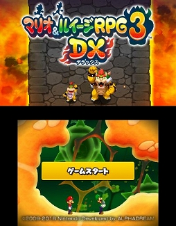 画像ギャラリー No.001のサムネイル画像 / マリオとルイージがクッパの身体の中で大冒険!?　クッパJr.が主人公の新要素も楽しい「マリオ＆ルイージRPG3 DX」を紹介