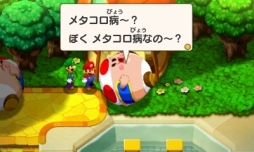 画像ギャラリー No.004のサムネイル画像 / マリオとルイージがクッパの身体の中で大冒険!?　クッパJr.が主人公の新要素も楽しい「マリオ＆ルイージRPG3 DX」を紹介