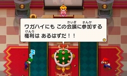 画像ギャラリー No.005のサムネイル画像 / マリオとルイージがクッパの身体の中で大冒険!?　クッパJr.が主人公の新要素も楽しい「マリオ＆ルイージRPG3 DX」を紹介