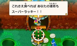 画像ギャラリー No.007のサムネイル画像 / マリオとルイージがクッパの身体の中で大冒険!?　クッパJr.が主人公の新要素も楽しい「マリオ＆ルイージRPG3 DX」を紹介