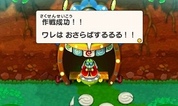 画像ギャラリー No.011のサムネイル画像 / マリオとルイージがクッパの身体の中で大冒険!?　クッパJr.が主人公の新要素も楽しい「マリオ＆ルイージRPG3 DX」を紹介