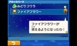 画像ギャラリー No.028のサムネイル画像 / マリオとルイージがクッパの身体の中で大冒険!?　クッパJr.が主人公の新要素も楽しい「マリオ＆ルイージRPG3 DX」を紹介