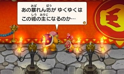 画像ギャラリー No.036のサムネイル画像 / マリオとルイージがクッパの身体の中で大冒険!?　クッパJr.が主人公の新要素も楽しい「マリオ＆ルイージRPG3 DX」を紹介