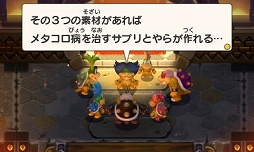 画像ギャラリー No.037のサムネイル画像 / マリオとルイージがクッパの身体の中で大冒険!?　クッパJr.が主人公の新要素も楽しい「マリオ＆ルイージRPG3 DX」を紹介